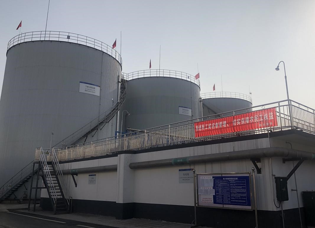 For the Clear Water of the River—Luzhou Laojiao Wine Making Co., Ltd. Wastewater Treatment Station Upgrade Technical Transformation Project Passed Acceptance